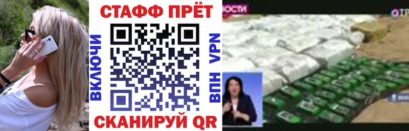 Codein Благодарный