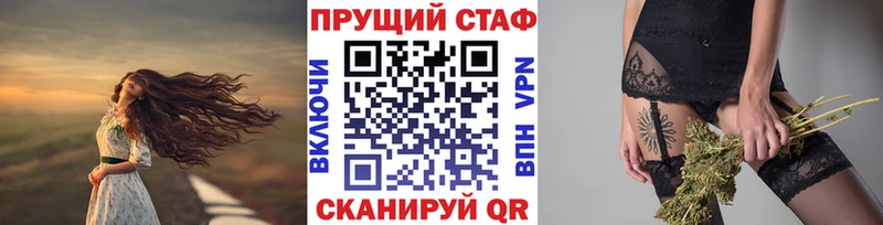Купить закладку Каннабис  Мефедрон  Гашиш  Благодарный