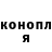 Кетамин VHQ Bill Moeller