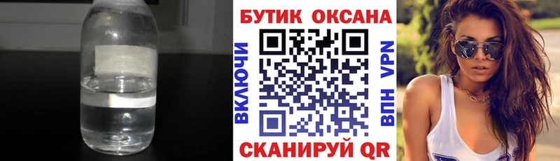 БУТИРАТ оксана  Купить  Благодарный 