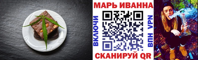 Cannafood конопля  Купить закладки  Благодарный 