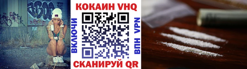 Купить  Благодарный  КОКАИН Боливия 