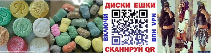 Купить закладки  Благодарный  Ecstasy VHQ 