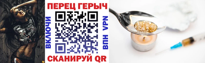 Купить закладки  Благодарный  ГЕРОИН афганец 