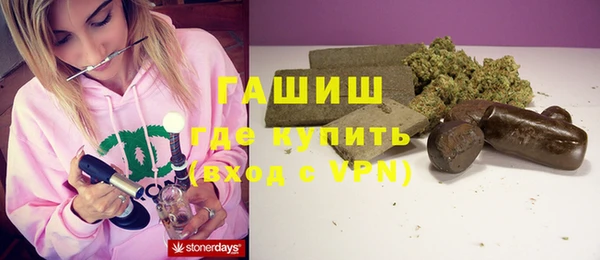 наркотики Каменногорск