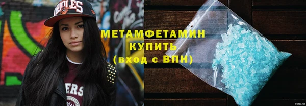 кокаин колумбия Каменск-Шахтинский