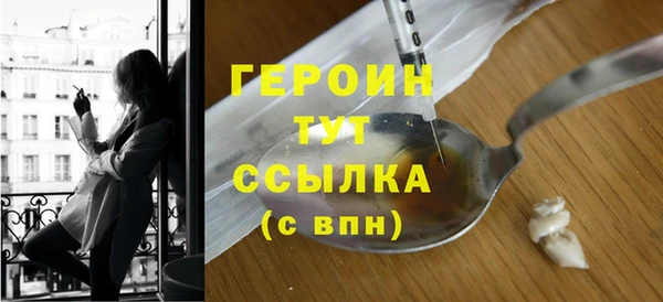 наркотики Каменногорск