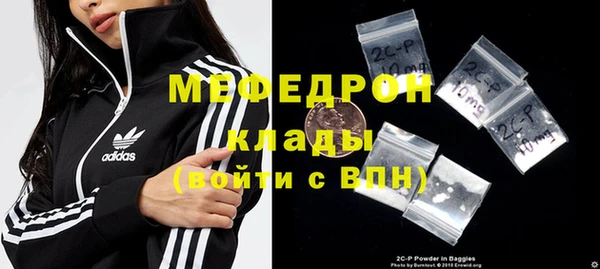 кокаин колумбия Каменск-Шахтинский