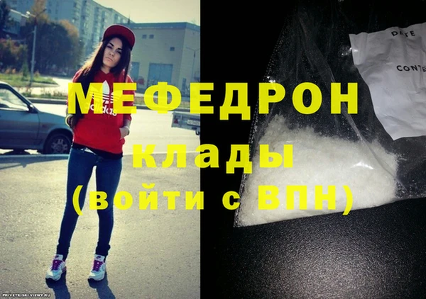 кокаин колумбия Каменск-Шахтинский