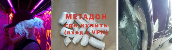 наркотики Каменногорск
