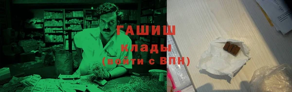 гашишное масло Иннополис