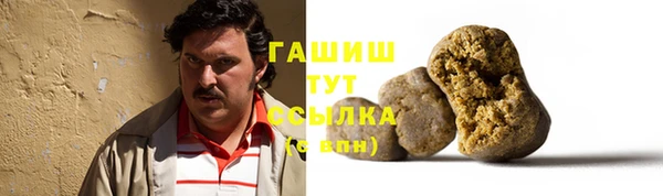 кристаллы Инта