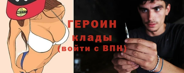 кристаллы Инта
