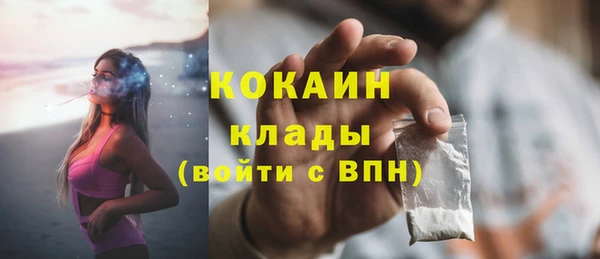 кокаин колумбия Каменск-Шахтинский