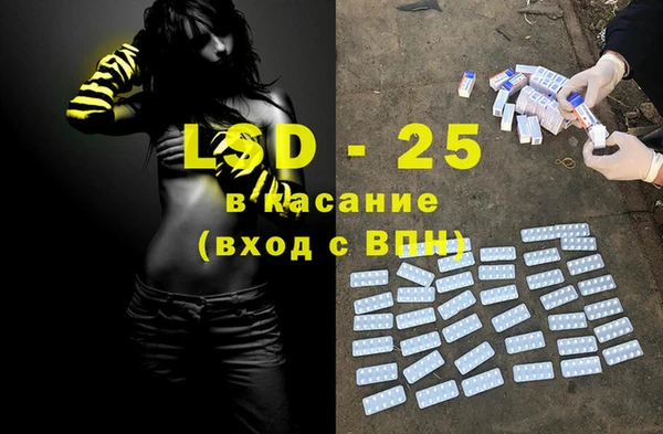 кристаллы Инта