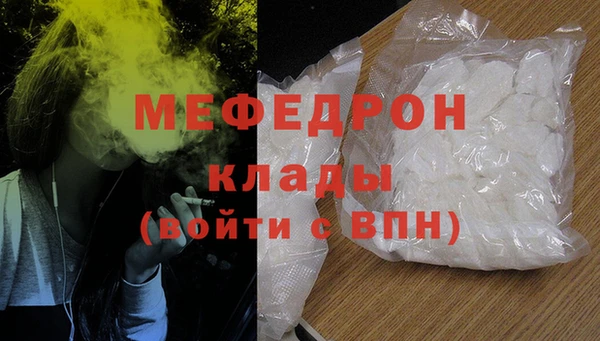 кокаин колумбия Каменск-Шахтинский