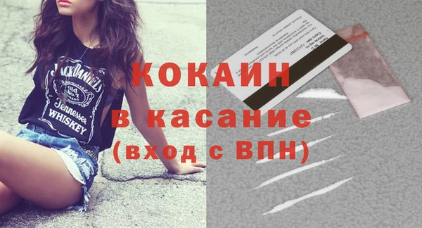 кристаллы Инта