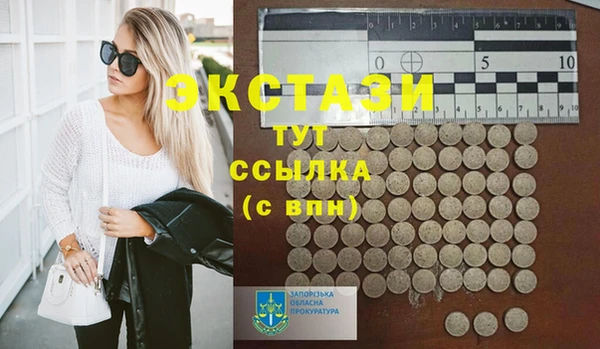 гашишное масло Иннополис
