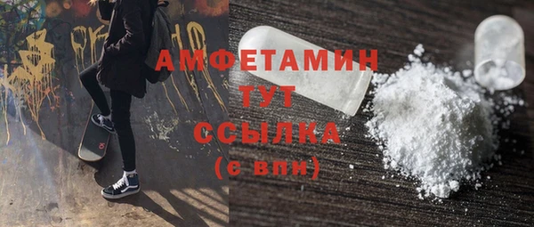кристаллы Инта