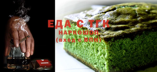 кристаллы Инта