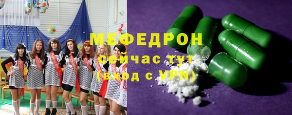 наркотики Каменногорск