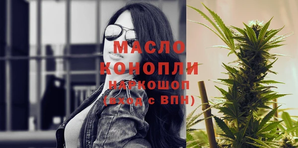 гашишное масло Иннополис
