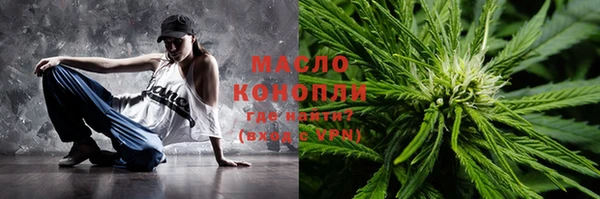 гашишное масло Иннополис