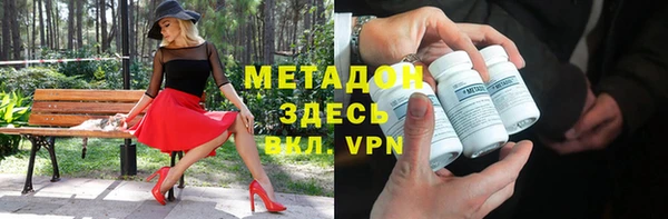 кокаин колумбия Каменск-Шахтинский
