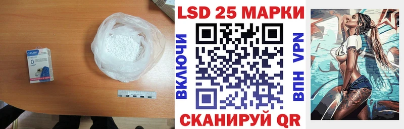 Купить закладки  Благодарный  Лсд 25 экстази кислота 