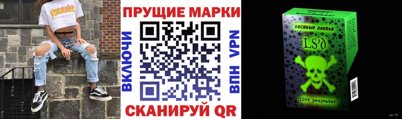 Купить закладки  Благодарный  Марки 25I-NBOMe 1,8мг 