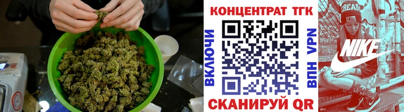 Дистиллят ТГК вейп с тгк Купить Благодарный
